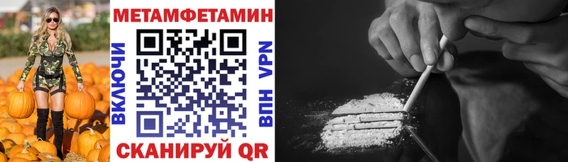 АМФЕТАМИН Розовый  Волжский 