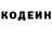 Кетамин ketamine Vova Luk