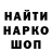Героин гречка Denis Sadovsky