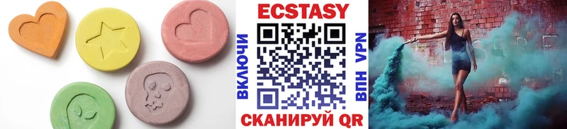 ЭКСТАЗИ 300 mg  hydra ССЫЛКА  darknet как зайти  Волжский 