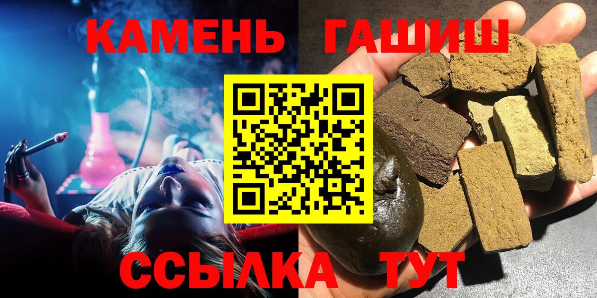 Гашиш Cannabis Волжский