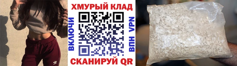 ГЕРОИН хмурый Волжский