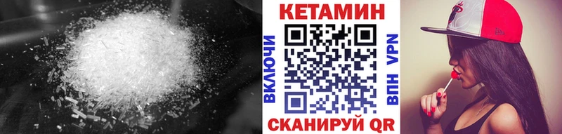 дарнет шоп omg как зайти Кетамин VHQ Волжский