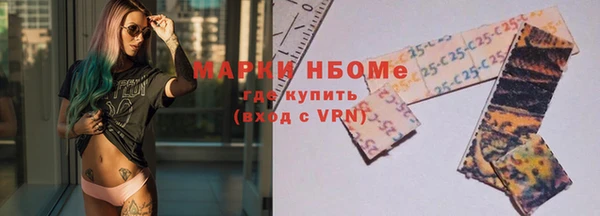 молекула духа Алзамай