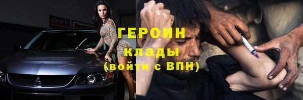 трава Новозыбков