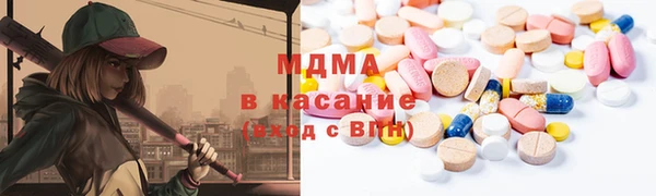 молекула духа Алзамай