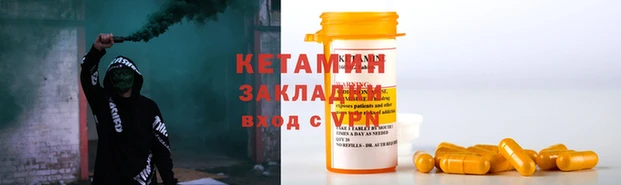 кокаин VHQ Алексин