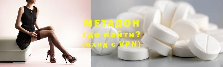 молекула духа Алзамай