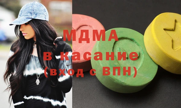 2c-b Новокубанск