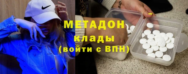 кокаин VHQ Алексин