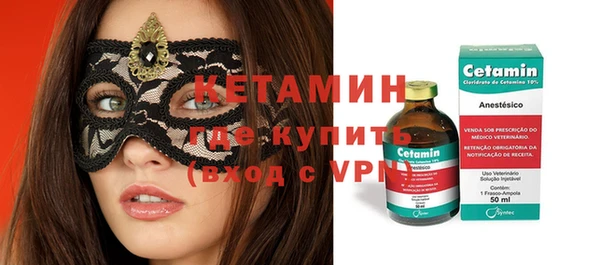 кокаин VHQ Алексин