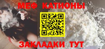 шишки Малгобек