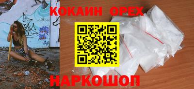 шишки Малгобек