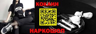 мяу мяу мука Мариинск