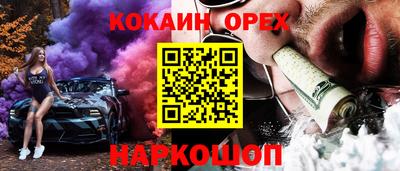 мефедрон Малоярославец