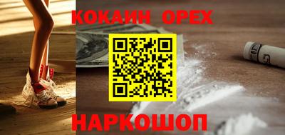 мяу мяу мука Мариинск