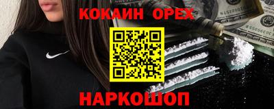 шишки Малгобек