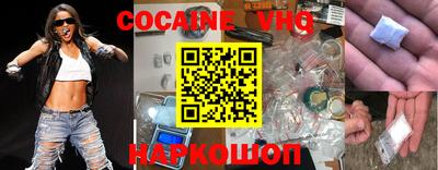 мефедрон Малоярославец