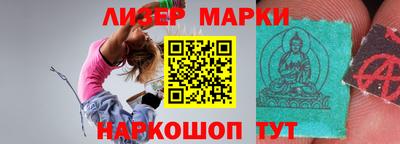 мефедрон Малоярославец