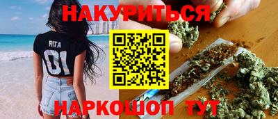мефедрон Малоярославец
