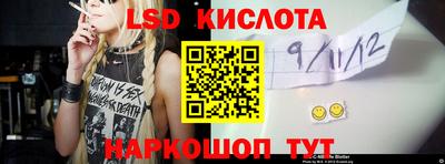мефедрон Малоярославец