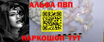 мефедрон Малоярославец