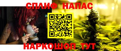 мефедрон Малоярославец