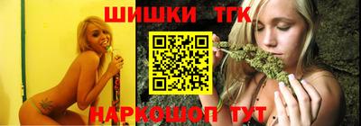 шишки Малгобек