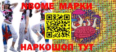 шишки Малгобек