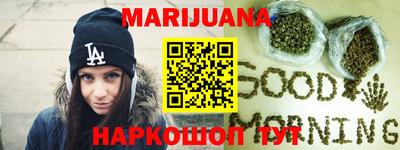 мяу мяу мука Мариинск