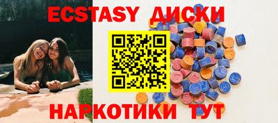 мефедрон Малоярославец