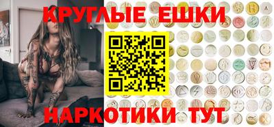 мефедрон Малоярославец