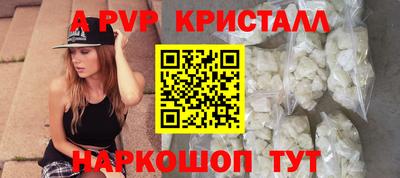 мефедрон Малоярославец