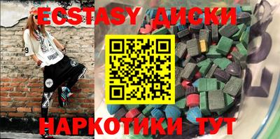 мефедрон Малоярославец