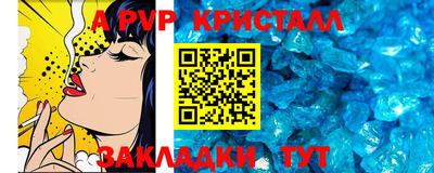 мяу мяу мука Мариинск