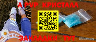 мяу мяу мука Мариинск