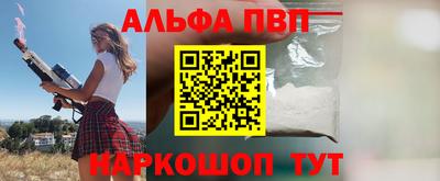шишки Малгобек