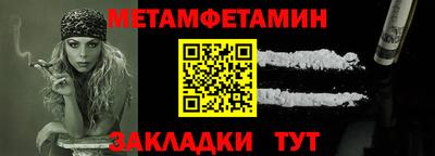 мяу мяу мука Мариинск