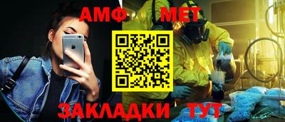 шишки Малгобек