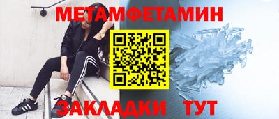 шишки Малгобек