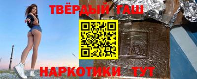 мяу мяу мука Мариинск