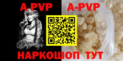 мефедрон Малоярославец