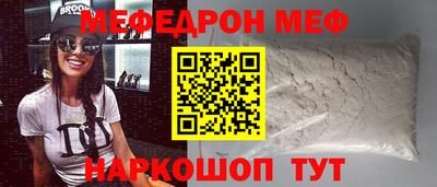 мяу мяу мука Мариинск