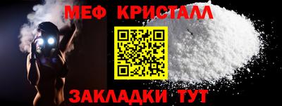 мяу мяу мука Мариинск