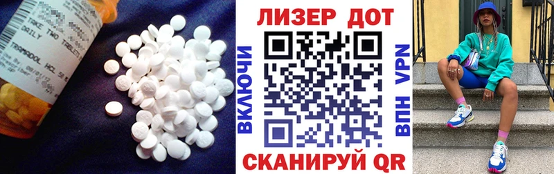 купить наркотик Волжский LSD-25 экстази кислота