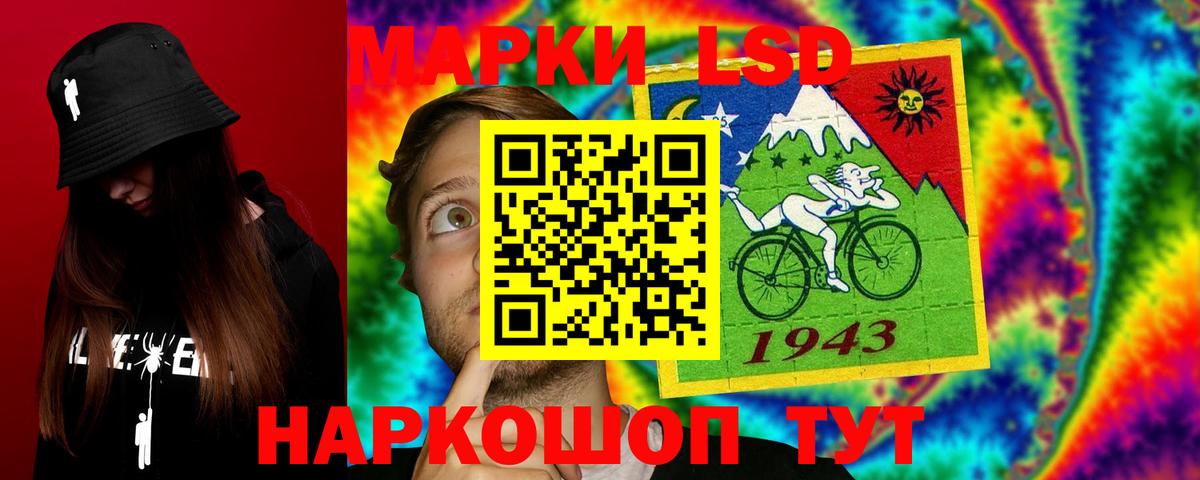 Волжский  Лсд 25 экстази ecstasy  Лсд 25 экстази кислота  LSD-25 экстази  Вход с VPN 