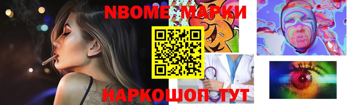 ЛСД экстази ecstasy Волжский