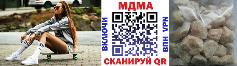 МДМА crystal  Волжский 
