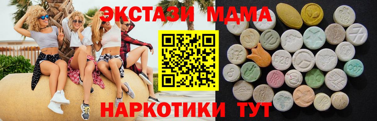Волжский  ЭКСТАЗИ  Мефедрон   LSD-25  Вход с VPN  Канабис  ГАШ  COCAIN  ГАШ 