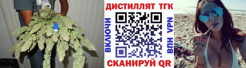 дарнет шоп  Волжский  ТГК гашишное масло 